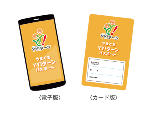 選べる〈電子版〉or〈カード版〉！