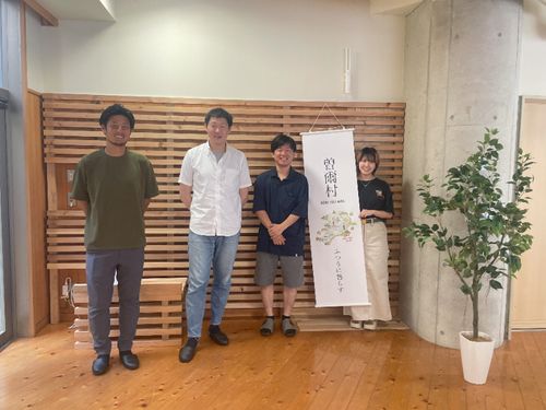 〈運営スタッフ〉曽爾村役場 /（一社）SONI SUMMIT
