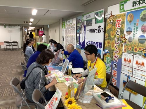 移住の促進イベントの様子