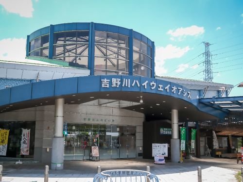 吉野川ハイウェイオアシスのメイン棟。