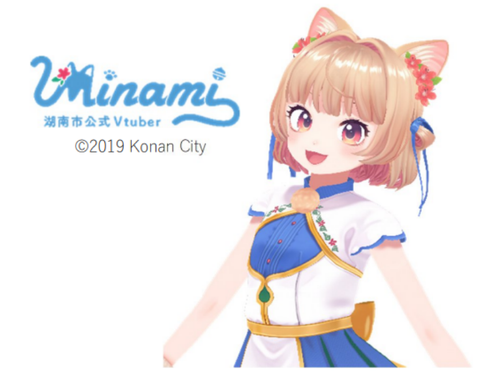 Vtuber　Minami　