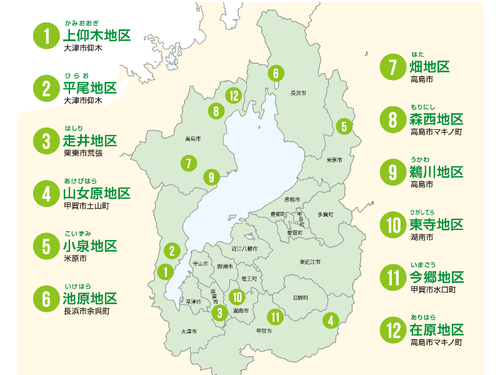 12地区のマップ