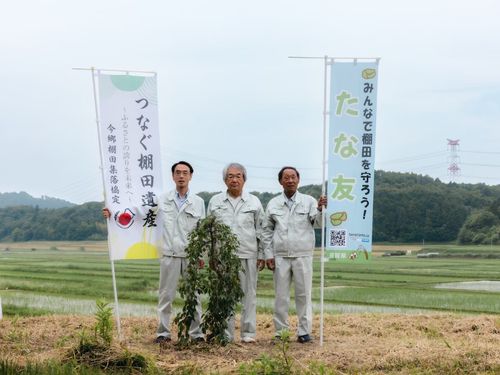 棚田地区の皆さんもお待ちしております！