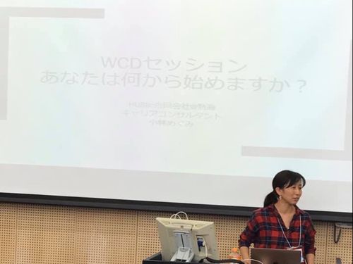 全国のまちづくりに関わる方向けの講座。最初の１歩。
