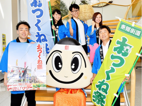 「米どころ東郷」をPRするために生まれた「東郷街道おつくね祭り」。 毎年夏に開催されます。 おつくねとは、この地方でおにぎりを意味する方言。 地域住民の誇りであり、新しい祭りの在り方も模索されています。
