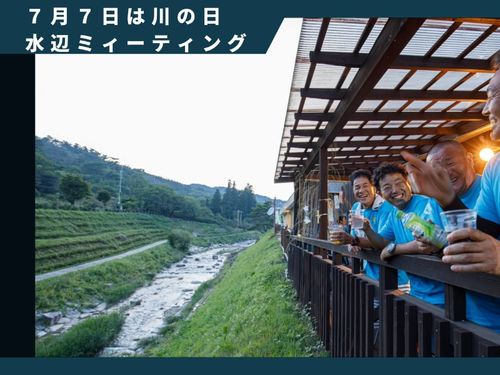 地元で一緒に活動するコアメンバー紹介①