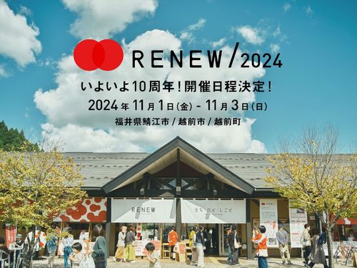 △RENEW/2024