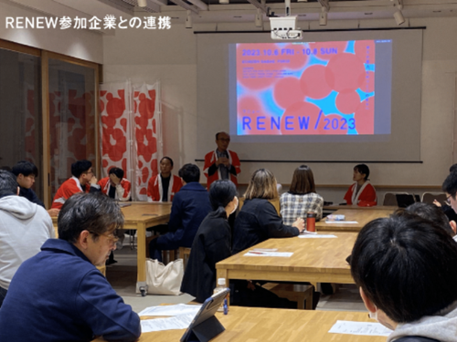 △参加企業との連携：参加企業会の準備や、出展までの連絡・手配を行います。