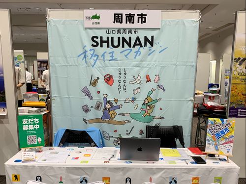 個別相談ブースでお話ししましょう♪
