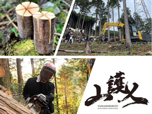 林業活性化センター(西予市森林組合)（10月訪問）
