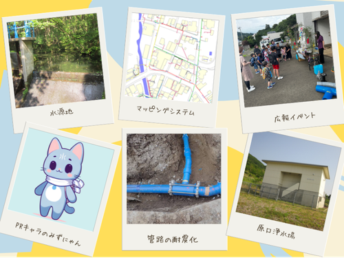 耐震化やデジタル化も進めています。イベントやPRキャラも手作り！