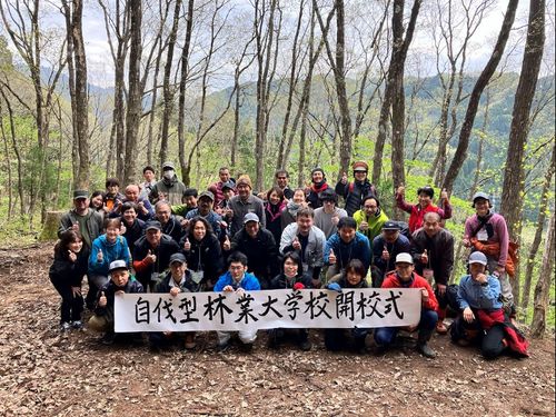 福井県が支援している自伐型林業大学校です！
