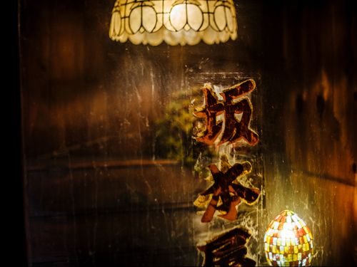 坂勘は先代の名前であった「諏訪坂勘助」の愛称。宿場町の旅籠（宿）だった家はかつて多くの人を迎え入れていた。