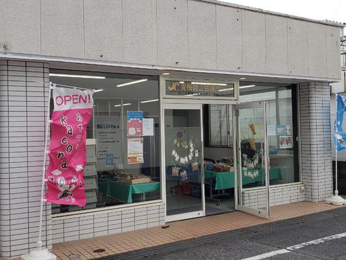 創業をお考えの方の準備拠点！専門スタッフへの相談や創業スクールを開催