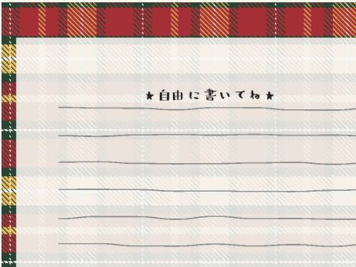 便箋イメージ
