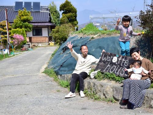 宿泊予約受付ますWaratteHouse