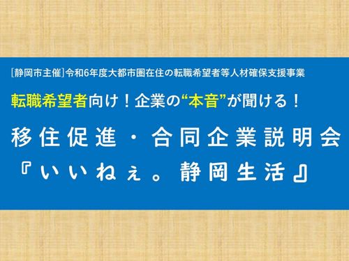イベント名