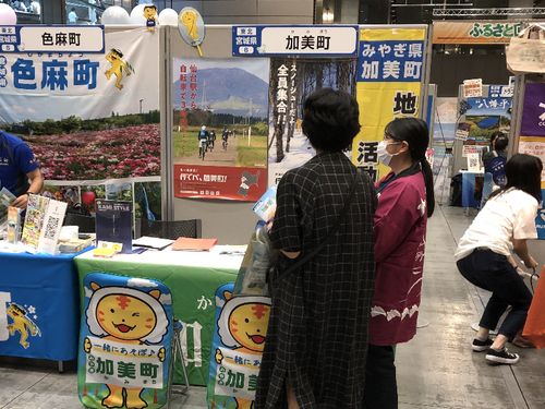 昨年の加美町ブースの様子