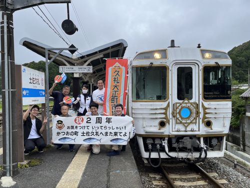 ＪＲ四国の観光列車対応