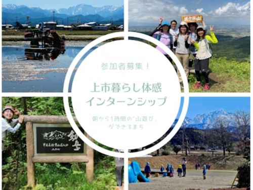参加者募集中です！