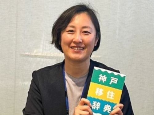 こうべぐらしコンシェルジュ　小園さん