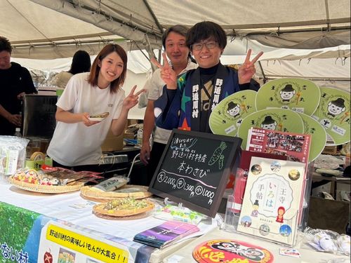 物産展に出店して野迫川村をPR！