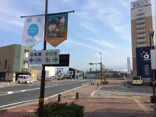 ＪＲ新居浜駅前
