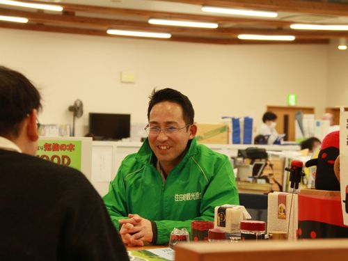 住田町観光協会　受付窓口（役場内）