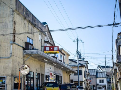 兵庫県北部唯一の映画館「豊岡劇場」（通称：豊劇）