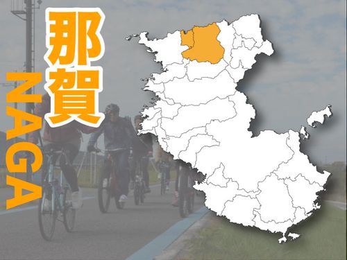活動エリアは紀の川市・岩出市です！