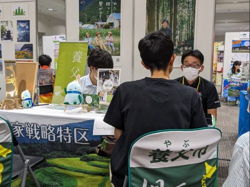 相談の様子