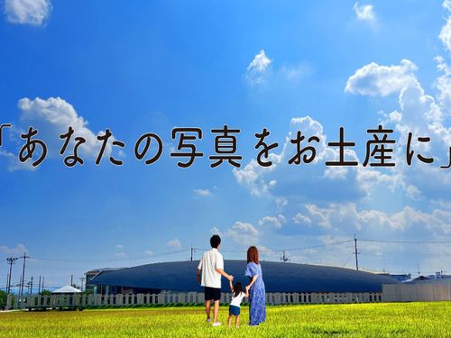 コンセプト：文化財×思い出写真