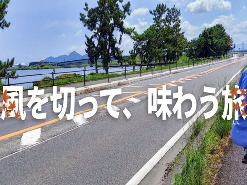 コンセプト：文化財 × 自然