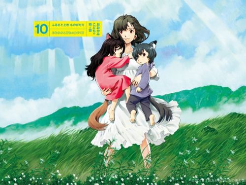 アニメーション映画「おおかみこどもの雨と雪」