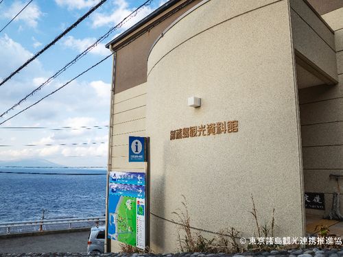 御蔵島観光資料館  ©️東京諸島観光連携推進協議会