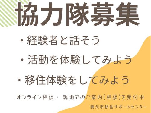 お好みの方法でご案内いたします。