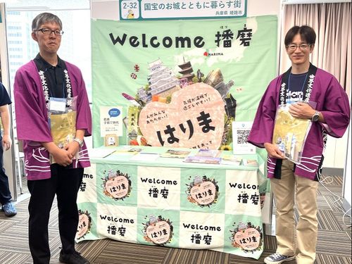 8月に行われた「テーマから探す！移住フェア」にも出展しました