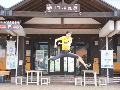 跳べ！協力隊！！