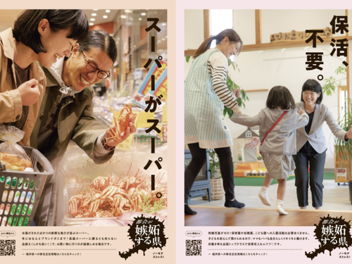 新鮮な魚介が並ぶスーパーに、待機児童がゼロの保育環境！暮らしやすさが魅力です！