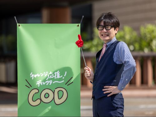 チャレンジ応援ディレクターの寺井さんです！