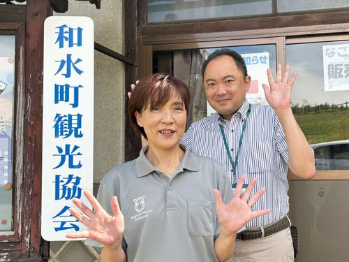 観光協会スタッフ