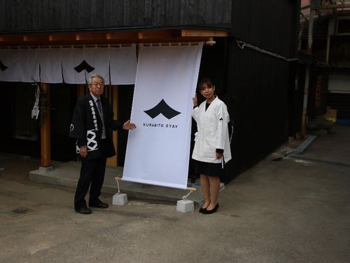 是非、蔵人体験にお越しください！