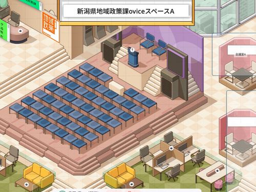 オンラインオフィスも活用します