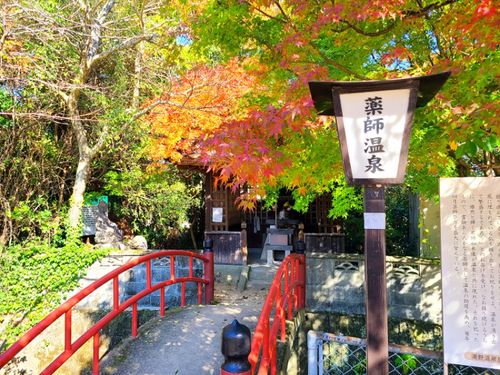 湯野温泉周辺で紅葉を見た後は温泉でゆっくり
