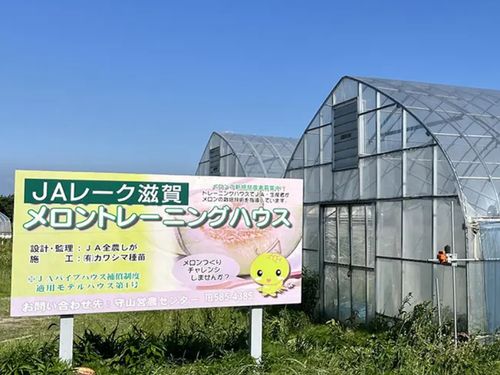 トレーニングハウス