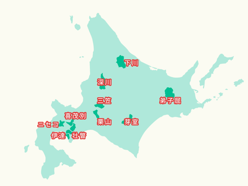 今回は１０自治体が参加します。
