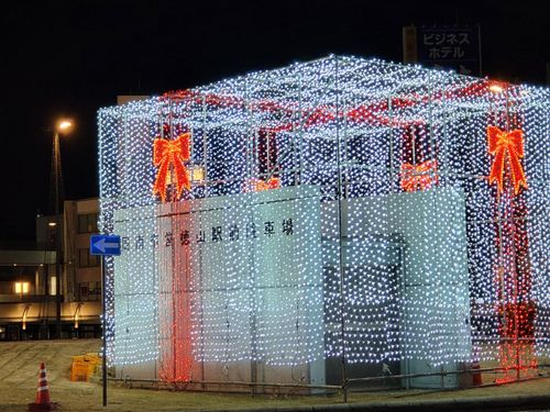 徳山駅前ロータリーには巨大なプレゼントが出現