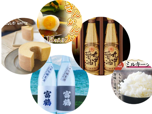 お菓子やお醤油、日本酒などあります