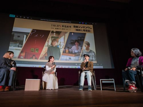 「映画と喫茶店」をテーマに上映とシンポジウムを開催　photo by bozzo