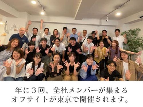 志を共にする多様なメンバーが続々JOIN！男女比もほぼ5:5に！